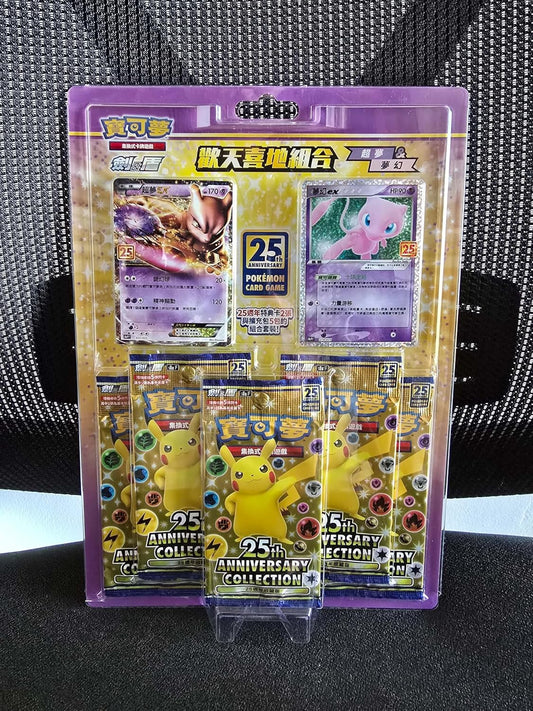 Blister 25Th Anniversary Collection Mew and Mewtwo - Great Party 25Th Anniversary Original 100%
