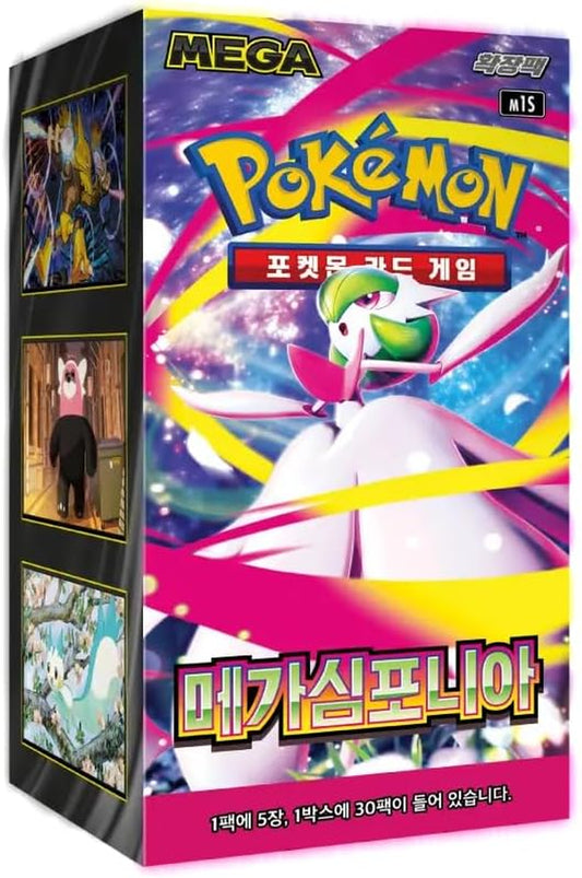 Pokemon Mega Symphonia M1S Korean Booster Box