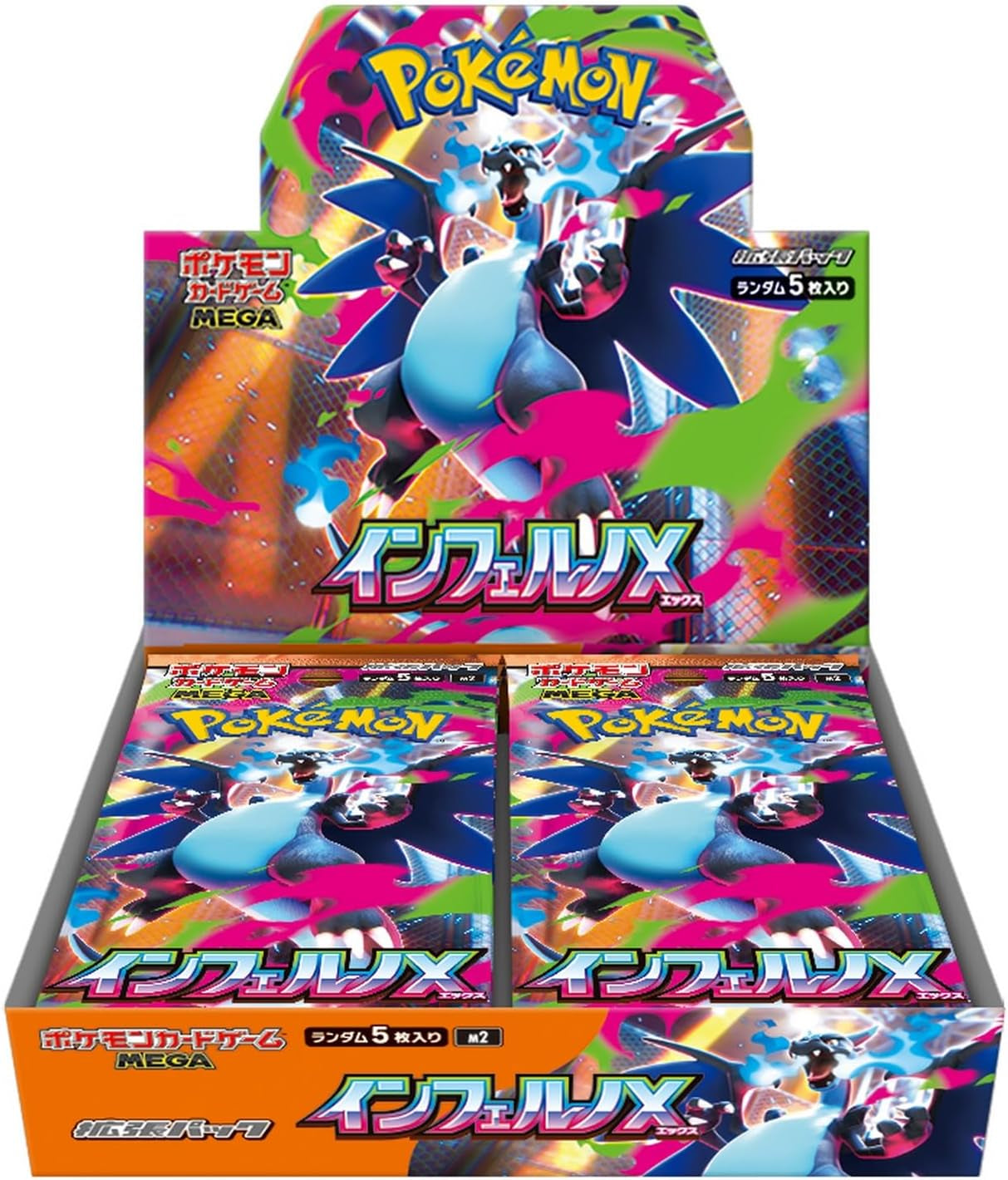 Pokemon Card Game Japanese Inferno X (M2) Booster Box