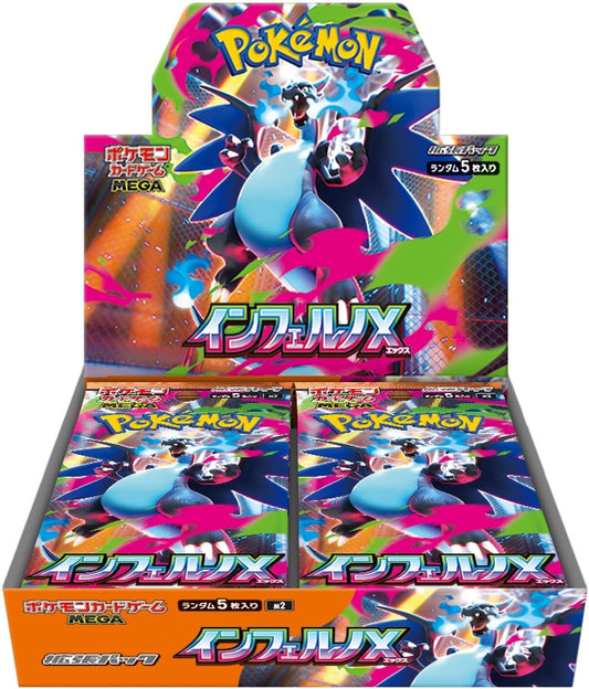 Pokemon Card Game Japanese Inferno X (M2) Booster Box
